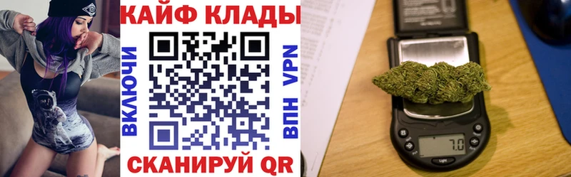 Магазин наркотиков Железногорск-Илимский ГАШИШ  APVP  Меф мяу мяу  АМФ  Каннабис 