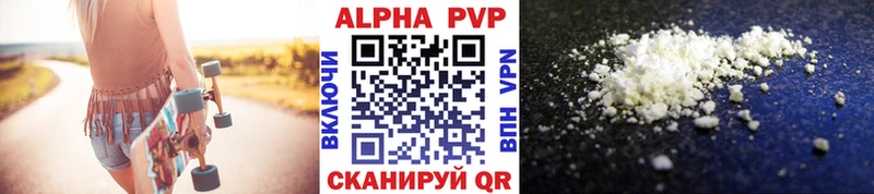 OMG ТОР  Железногорск-Илимский  Alpha-PVP СК КРИС 