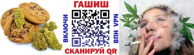 купить наркоту  Железногорск-Илимский  Canna-Cookies марихуана 