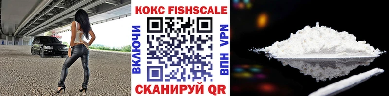 МЕГА зеркало  darknet клад  КОКАИН FishScale  Железногорск-Илимский 