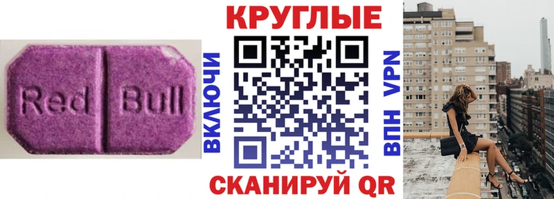 Ecstasy Philipp Plein Железногорск-Илимский