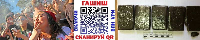 ГАШИШ хэш  купить закладку  Железногорск-Илимский 