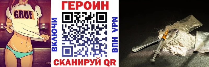 купить наркотик  Железногорск-Илимский  Героин афганец 