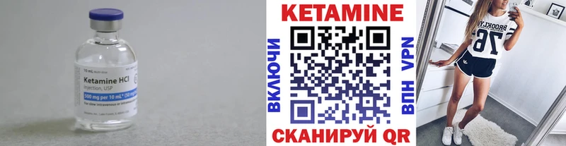 гидра ТОР  Железногорск-Илимский  darknet какой сайт  КЕТАМИН ketamine 