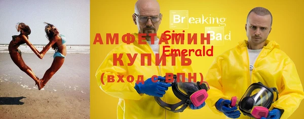 герыч Белоозёрский