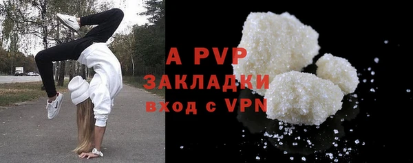 герыч Белоозёрский