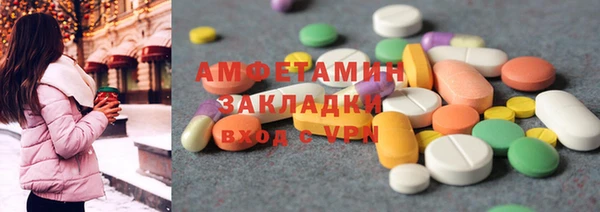 скорость mdpv Белокуриха