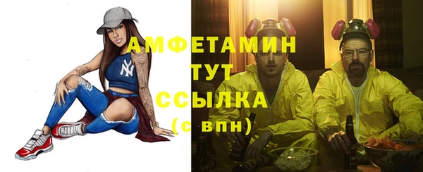 герыч Белоозёрский
