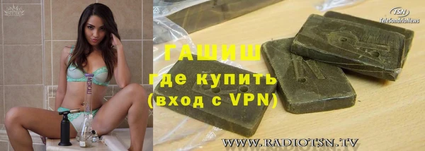 амфетамин Балабаново