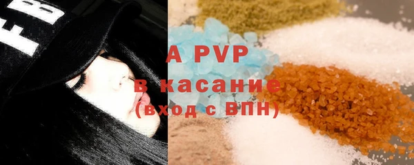 герыч Белоозёрский