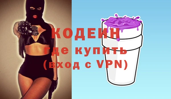 герыч Белоозёрский