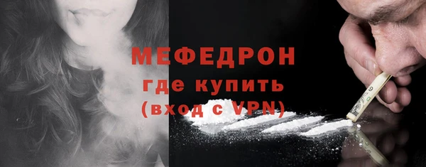 скорость mdpv Белокуриха