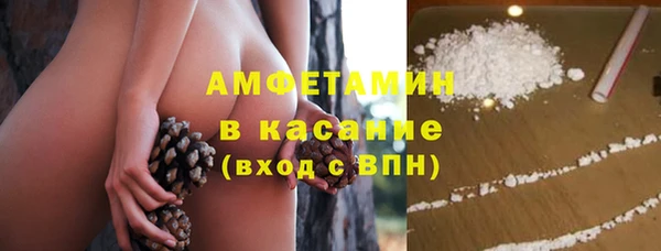 скорость mdpv Белокуриха