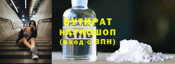 героин Беломорск