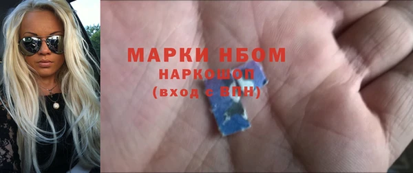 героин Беломорск