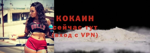 героин Беломорск