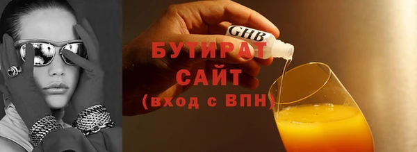 герыч Белоозёрский