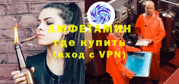 героин Беломорск