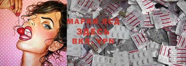 скорость mdpv Белокуриха