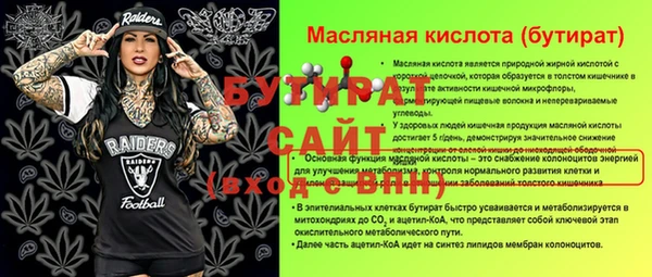 скорость mdpv Белокуриха