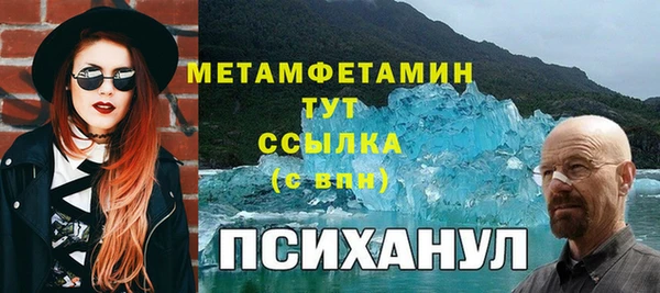 героин Беломорск