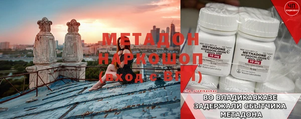 герыч Белоозёрский
