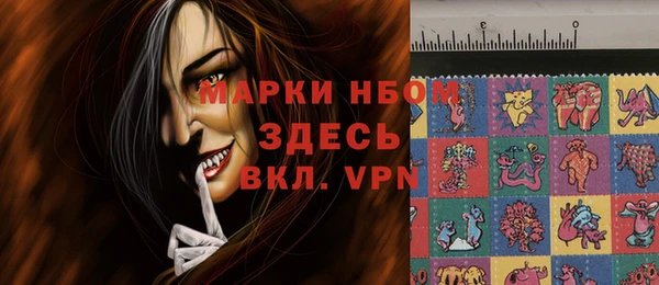 героин Беломорск