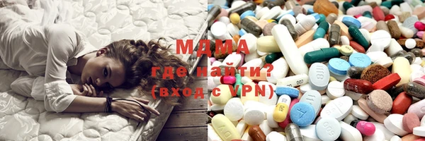 героин Беломорск