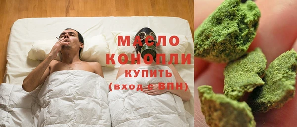 скорость mdpv Белокуриха