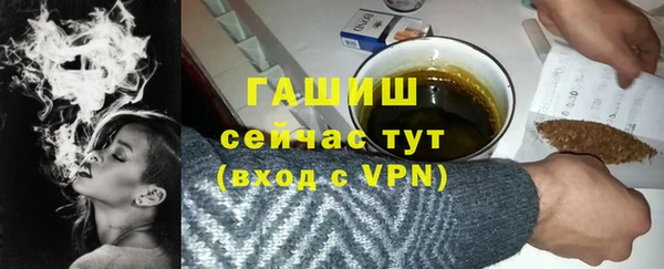 героин Беломорск