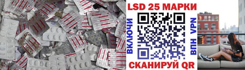 Лсд 25 экстази ecstasy как найти наркотики Железногорск-Илимский