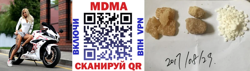 купить закладку  Железногорск-Илимский  это официальный сайт  МДМА молли 
