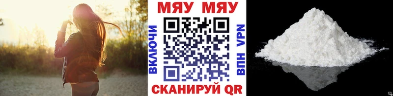 Меф кристаллы  что такое   Железногорск-Илимский 