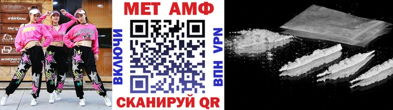 мега как зайти Железногорск-Илимский Метамфетамин Декстрометамфетамин 99.9%