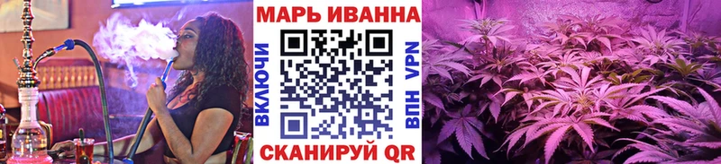 Марихуана гибрид  купить наркотики цена  Железногорск-Илимский 